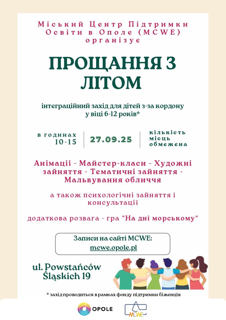 pożegnanie lata MCWE w Opolu 27.09.25 r. godz. 10-15
mcwe.opole.pl